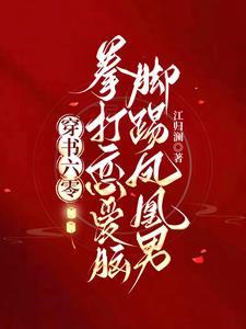 六零穿书文 六零穿书文
