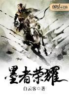 王者荣耀2021墨子 王者荣耀2021墨子