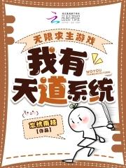 无限求生我能看到提示 无限求生我能看到提示