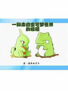 开局闪光由基拉 开局闪光由基拉