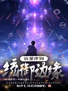 远星 车攻 远星 车攻