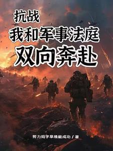 抗日战争李云龙原型 抗日战争李云龙原型