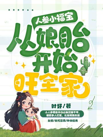 小人参多少钱? 小人参多少钱?