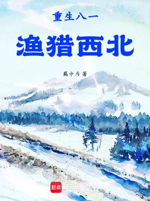 重生1983年哥三分家