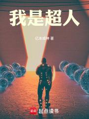 我是超人cr的画 我是超人cr的画