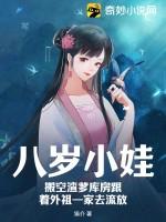 搬空渣爹库房跟着外祖一家去流放百度 搬空渣爹库房跟着外祖一家去流放百度