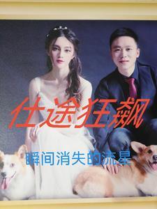 我却进部了 我却进部了