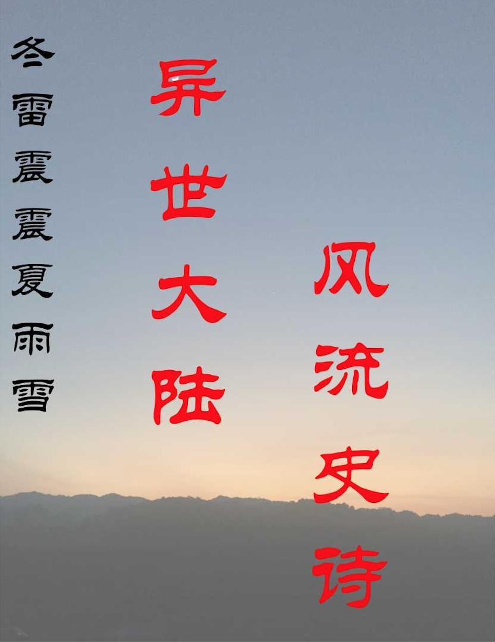 这句话知道吗 这句话知道吗