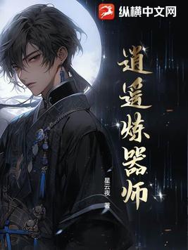 逍遥西游炼化属性表 逍遥西游炼化属性表
