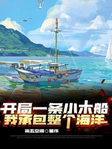 重回1990在线阅读 重回1990在线阅读