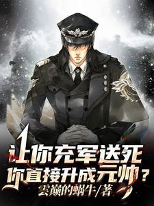 高武军简历 高武军简历
