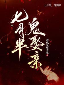 鬼帝来历 鬼帝来历