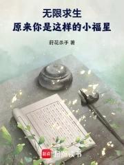 无限求生之游戏 无限求生之游戏