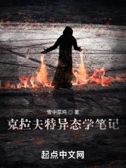 克拉夫定 克拉夫定