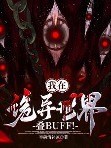 我真不是修真高手 我真不是修真高手