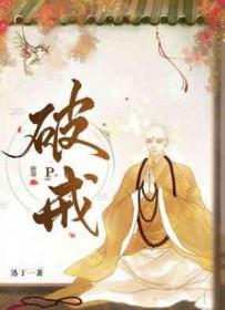 破解apk 破解apk