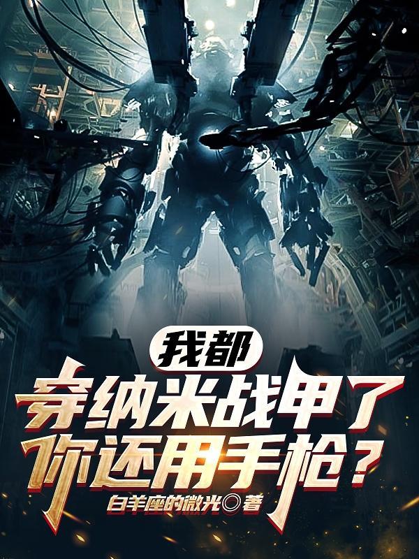 末日航母系统 末日航母系统