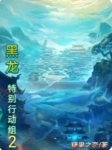 特别行动组电影 特别行动组电影