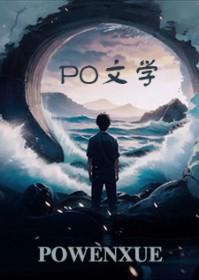 废墟之夜讲了什么 废墟之夜讲了什么