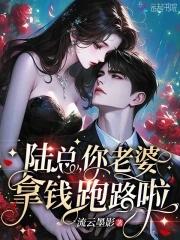 你老婆又上热搜了免费 你老婆又上热搜了免费
