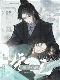 谁教你这么当宠妃的电视剧 谁教你这么当宠妃的电视剧