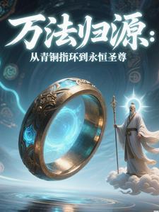 万法归宗官网 万法归宗官网