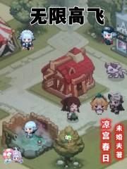 无限飞行怎么降落 无限飞行怎么降落