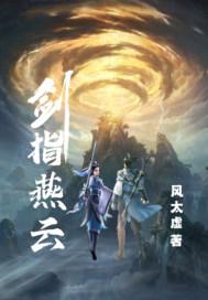 剑指云霄的诗句 剑指云霄的诗句