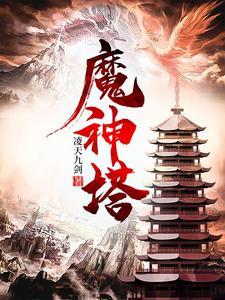 第一剑士 第一剑士