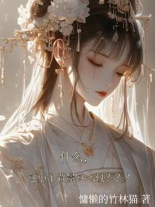 和师姐一起修仙的日子百度百科 和师姐一起修仙的日子百度百科