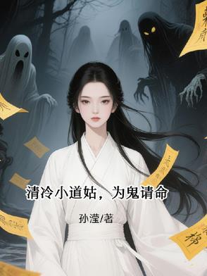 清冷道姑头像 清冷道姑头像
