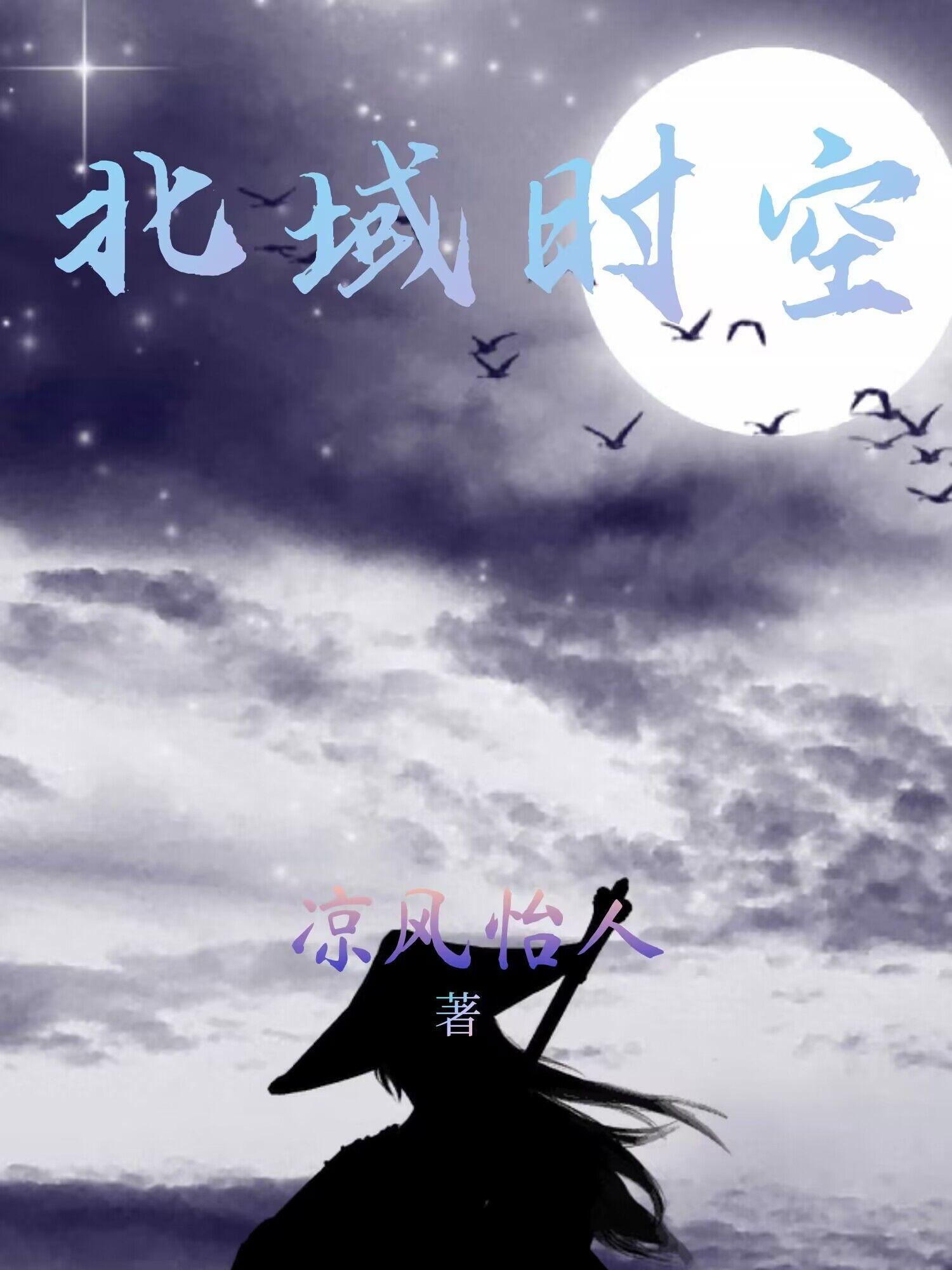 s04时空域 s04时空域