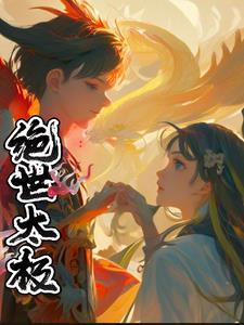 太极拳绝技 太极拳绝技