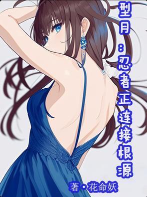 型月 wiki