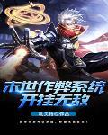 末世超级修改器一键无敌 末世超级修改器一键无敌