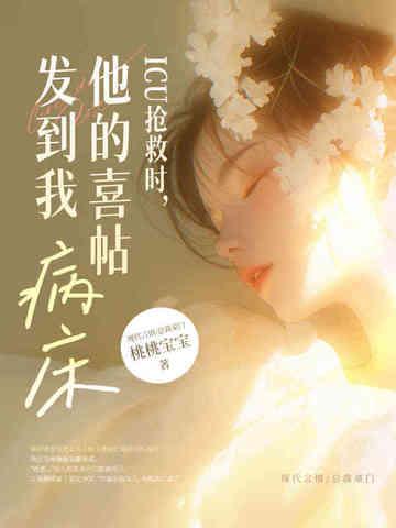 进icu的病人 进icu的病人