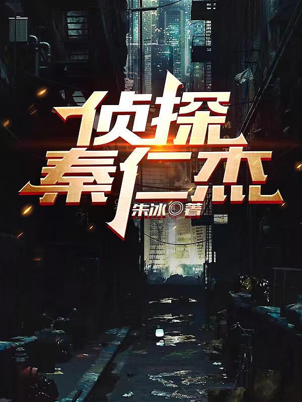华中科技大学秦仁杰 华中科技大学秦仁杰