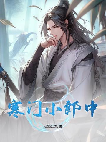 寒门jq 寒门jq