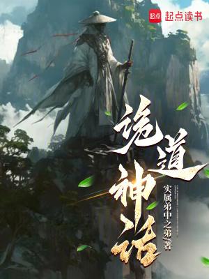 从将自己炼成傀儡开始 从将自己炼成傀儡开始