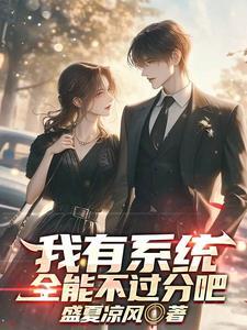 住隔壁的女偶像 住隔壁的女偶像