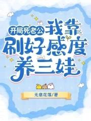 八零糙汉的宠妻日常穿书
