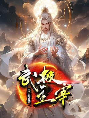 热血武林最新版