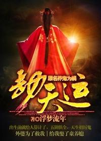 养鬼为祸养鬼道口诀