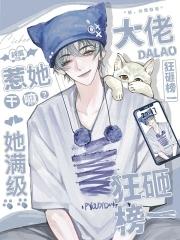 我从种田开始修仙百度百科 我从种田开始修仙百度百科