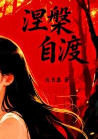 金龙帝国六千年无错 金龙帝国六千年无错
