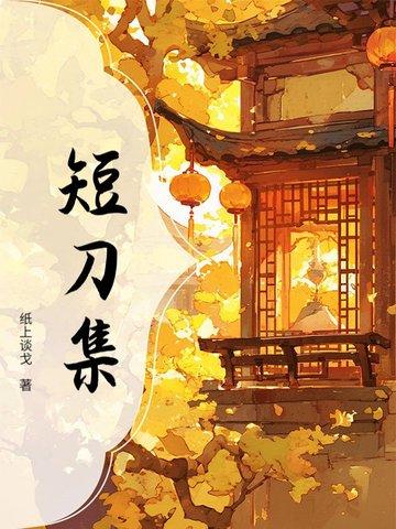权倾朝野的权臣 权倾朝野的权臣