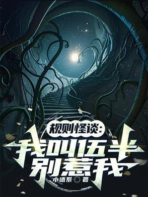 重生末日 重生末日