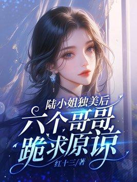 崩铁开局被镜流告白笔趣阁 崩铁开局被镜流告白笔趣阁