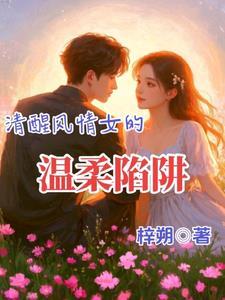 关于叛徒她爱我这件小事的电影 关于叛徒她爱我这件小事的电影