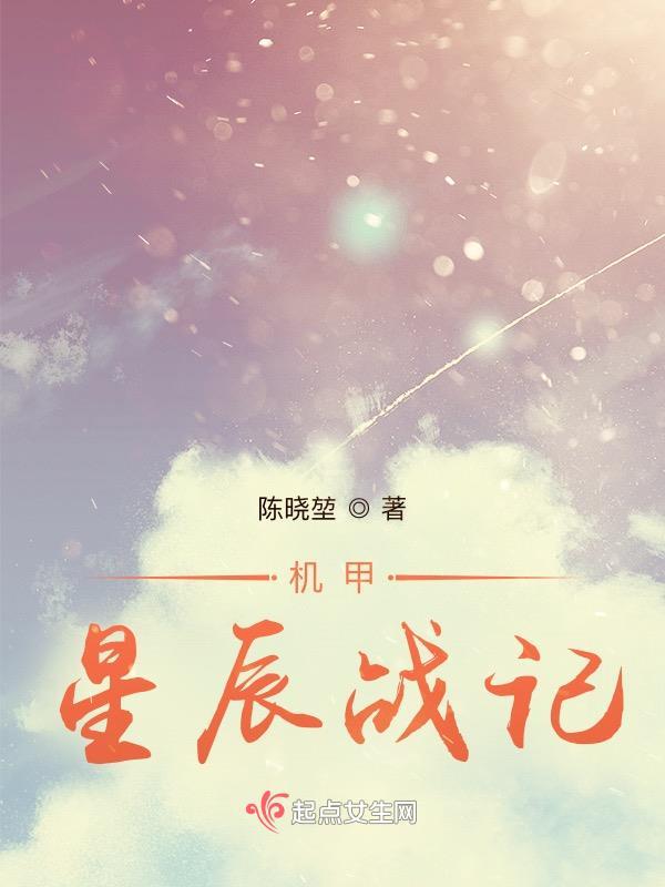御兽山海经林辰 御兽山海经林辰